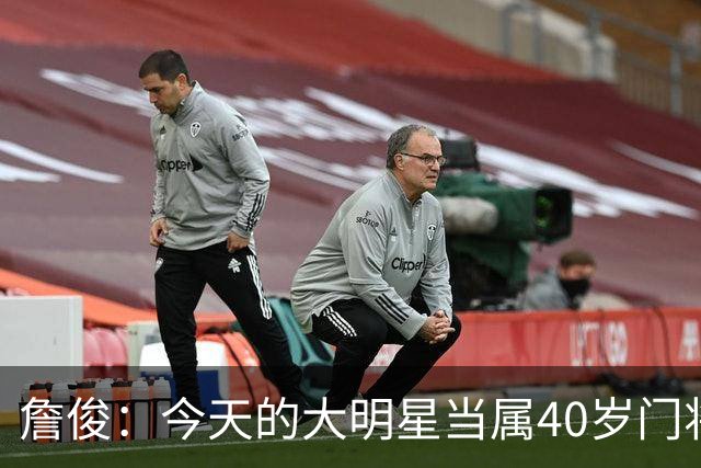 詹俊：今天的大明星当属40岁门将沃齐尼亚，萨拉赫盘活了埃及前场